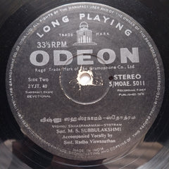 M.S. Subbulakshmi - Bhaja Govindam And Vishnu Sahasranamam (Vinyl)