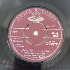 K.s. Narula - Islamic Music (45-RPM)