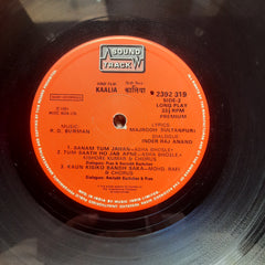 R. D. Burman - Kaalia (Vinyl)
