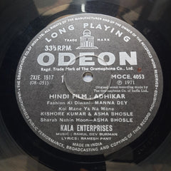 Rahul Dev Burman*, Ramesh Pant - Adhikar (Vinyl)