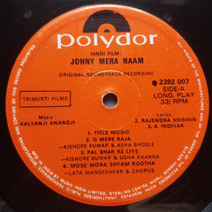 Kalyanji Anandji - Johny Mera Naam (Vinyl)