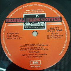 R. D. Burman, Majrooh Sultanpuri - Dhan Daulat (Vinyl)