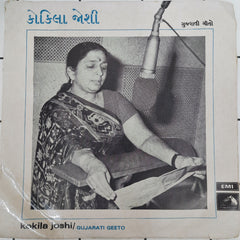 Kokila Joshi - Gujrati Geeto (45-RPM)