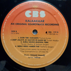 Kalyanji Anandji*, Indivar - Kalaakaar (Vinyl)