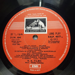 Shankar Jaikishan* - AwāRa (Vinyl)