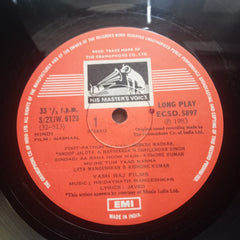 Hridaynath Mangeshkar, Javed* - Mashaal (Vinyl)