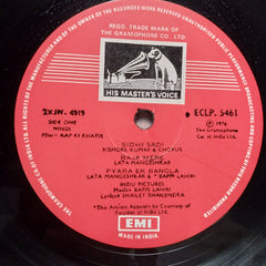 Bappi Lahiri - Aap Ke Khatir (Vinyl)