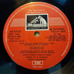 Rahul Dev Burman - Bade Dil Wala (Vinyl)