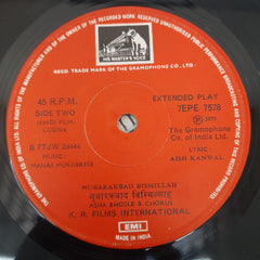 Manas Mukherjee - Lubna (45-RPM)