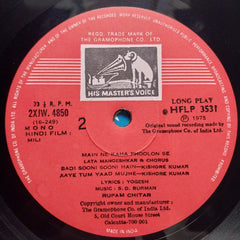 S. D. Burman - Mili / Chupke Chupke (Vinyl)