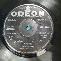 Ravi - Kaajal (45-RPM)