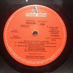 R. D. Burman - Arjun (Vinyl)