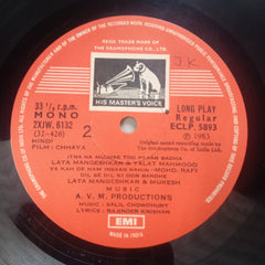 Salil Chowdhury, Rajinder Krishan - Chhaya (Vinyl)