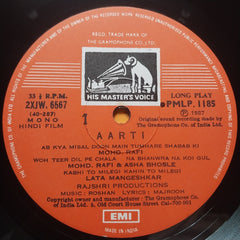 Roshan (2), Majrooh* - Aarti (Vinyl)