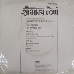 Rushiraj - Saubhagya Lena (45-RPM)