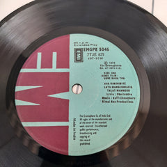 Salil Chowdhury, Shailendra, Maqdoom Mohidin - Usne Kaha Tha (45-RPM)