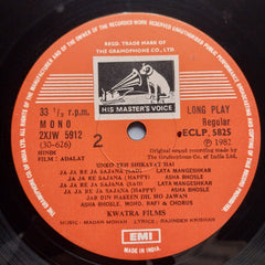 Madan Mohan - Adalat (Vinyl)