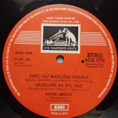 Kishori Amonkar - (Classical) Vocal (Vinyl)