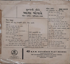 Asha Bhosle - Gujarati Geeto (45-RPM)