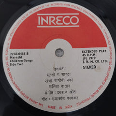Sharmila Datar - Fulwanti - Children's Songs (Marathi) (45-RPM)