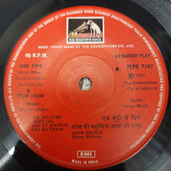 Madan Mohan - Sharafat Chhod Di Main Ne (45-RPM)