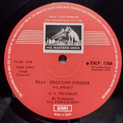 D.V. Paluskar - Great Master Great Music (Vinyl)