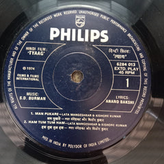 S. D. Burman - Tyaag (45-RPM)