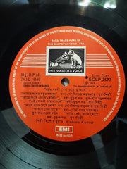 Kishore Kumar - Noyono Sarasi Keno Bhoreche Joley (Vinyl)