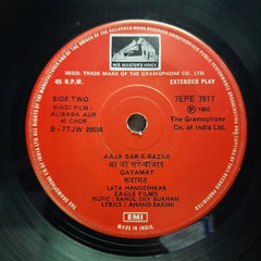 Rahul Dev Burman*  - Alibaba Aur 40 Chor (45-RPM)