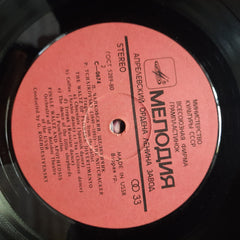 Tchaikovsky - The Nutcracker (Vinyl)