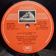Jaidev - Aayi Teri Yaad (Vinyl)