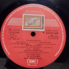 Shankar Jaikishan*, Shailendra, Hasrat Jaipuri - Shree 420 (Vinyl)