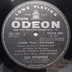 Rahul Dev Burman - Adhikar (Vinyl)