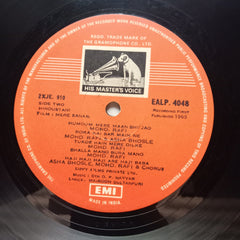 O. P. Nayyar  - Mere Sanam (Vinyl)