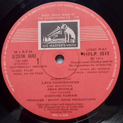 Rahul Dev Burman - Jheel Ke Us Paar (Vinyl)