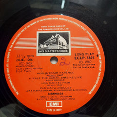 Roshan (2), Sahir Ludhianvi - Bahu Begum (Vinyl)