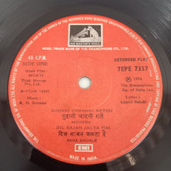 R. D. Burman - Mukti (45-RPM)