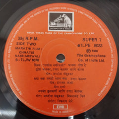 Vishwnath More - Chhatis Nakhare Wali (45-RPM)