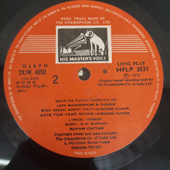 S. D. Burman - Mili / Chupke Chupke (Vinyl)