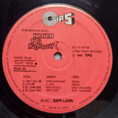Bappi Lahiri - Kahan Hai Kanoon? (Vinyl)