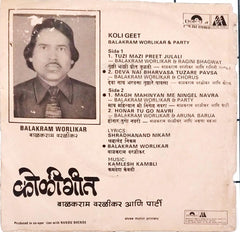 Balakram Worlikar - Koli Geet (45-RPM)