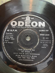 S.D.Burman - Abhimaan (45-RPM)