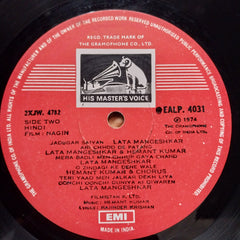 Hemant Kumar - Nagin (Vinyl)