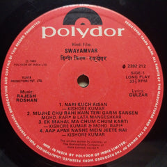 Rajesh Roshan, Gulzar / Anand Bakshi - Swayamvar / Swarag Narak (Vinyl)