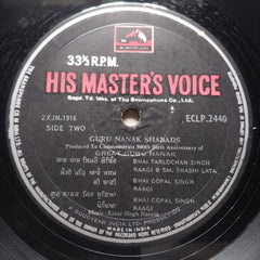 Bhai Tarlochan Singh Ragi, Sm. Shashi Lata*, Bhai Gopal Singh Ragi - Guru Nanak Shabads (Vinyl)