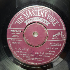 Various - Muqabila (45-RPM)