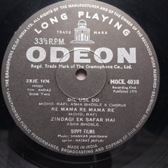 Shankar Jaikishan - Andaz (Vinyl)