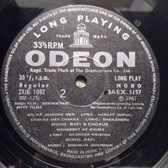 Shankar Jaikishan - Brahmachari (Vinyl)