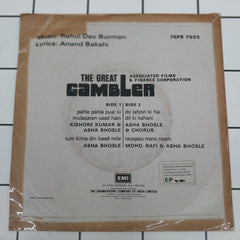 R. D. Burman, Anand Bakshi - The Great Gambler (45-RPM)
