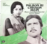 Laxmikant Pyarelal*, Gulzar - Palkon Ki Chhaon Mein (45-RPM)